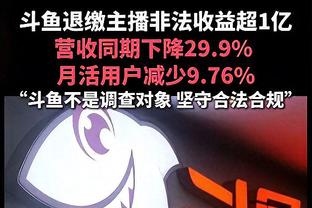 起飞了！小史密斯近3战场均27分10.7板 三分命中率60%&罚球22中20